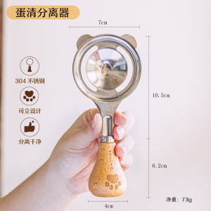 Baby Food Egg Separator Yellow Egg White Filter Egg Liquid Drop Egg Filer Kitchen Cooking Tool Baby Supplementary Food