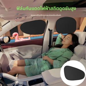 พับร่มบังแดดรถยนต์สําหรับกระจกผ้าม่านสําหรับ Sidewindow ฤดูร้อน UV Protection Parasol สําหรับหน้าต่างด้านหน้าจัดเก็บง่าย