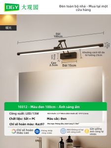 DGY | Đèn tường kiểu dáng tầm trung có thể kéo dài tối giản