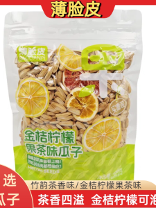 Yaya Lemon Flavored Roasted Sunflower Seeds 400g Large Kernels Spiced Original Taste Snacks/Hazelnuts/Cracked Goods