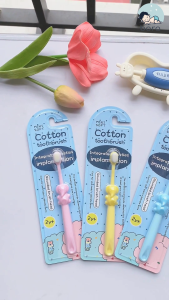 Bàn chải đánh răng cho bé sợi lông tơ siêu mềm hình voi [2y+]