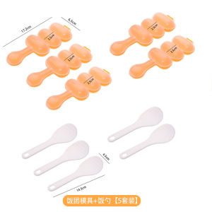 Baby Feeding Rice Ball Shaking Tool Childrens Play Kitchen Toy Shape DIY Mold MRUN Brand CF-YYL-002 Kitchen Cooking Utensil