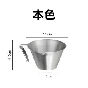 Italian Espresso Coffee Concentration Cup 304 Stainless Steel Extraction Cup Liquid Catching Cup Ounce Cup 100ml