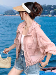 Áo Khoác Chống Nắng Ice Silk Ngắn Nhẹ Cho Nữ Mùa Hè 2025 Áo Khoác Ngoài Rộng Rãi Thoáng Khí Cho Hoạt Động Ngoài Trời Áo Len Cardigan Hở