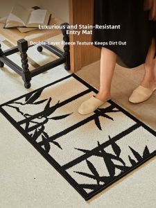 Luxury Anti-slip Dirty-resistant Door Mat