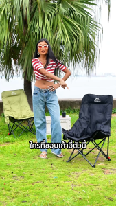 Modern ก้าอี้ปิคนิคปรับเอนได้ เก้าอี้พับพกพาปรับเอนได้3ระดับ เก้าอี้ชายหาด แถมถุงจัดเก็บ  รับน้ำหนัก160กก