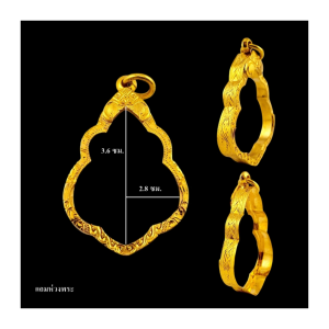 กรอบทรงโล่ งานทองอิตาลี งานยกซุ้มหัวสิงห์ ขนาด2.8*3.6ซม.