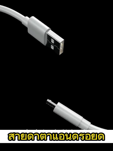 🔥🔥ส่งไวจากไทย】สายชาร์จ Micro USB Fast Charging USB Type C 1/1.5/2/3/5/10 เมตร โทรศัพท์มือถือ