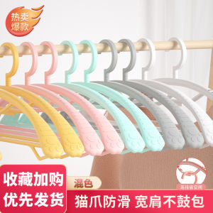 No-Trace Wide Shoulder Clothes Hanger Home Use Hanging Clothes Drying Rack Anti-Slip Prevent Shoulder Angle Baggy Clothes Holder