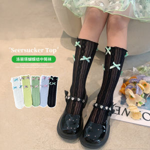 Princess Style Girls Mid-Calf Socks Breathable Summer Mesh Butterfly Knot Spring Summer Collection Cute Childrens Stockings