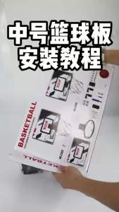 Bộ Khung Rổ Mini Trong Nhà Ngoài Trời Cho Trẻ Em Đồ Chơi Treo Tường Tập Luyện Tại Nhà Dành Cho Cả Nam Và Nữ Chất Liệu ABS Trò Chơi Thể Thao