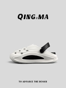 QING_MA | Summer Breathable Slipper Sandals