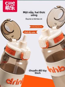 CILLE | Tách Dung Lượng Lớn Phù Hợp Trường Học Có Thể Mang Đi