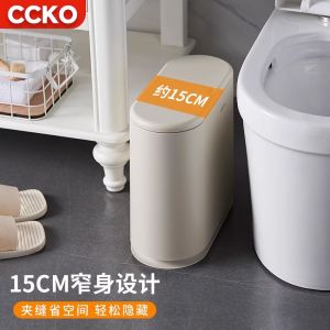 Thùng Rác Nhà Tắm Đơn Giản Bằng Nhựa CCKO 9L Hình Chữ Nhật Nắp Lật Nắp Đậy Dùng Trong Gia Đình Mẫu Mới 2022