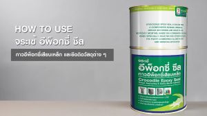 Keo Dán Cấy Thép Cá Sấu Crocodile Epoxy Seal Xám 1kg & 2kg