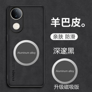 Magnetic Absorption Frosted Leather Case for Vivos20 5G Version Full Lens Protection Shockproof New Model VivoS20 Protective Shell