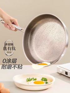 กระทะไทเทเนียมแท้ ก้นแบน ไม่ติดกระทะ สำหรับทอดสเต็ก ไม่มีสารเคลือบผิว ใช้ได้กับเตาทุกประเภท รวมถึงเตาแม่เหล็กไฟฟ้า ใช้สำหรับผัดอาหารในครัวเรือน