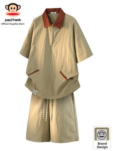 Paul Frank | Sun Protection Lightweight Sportswear Set For Men