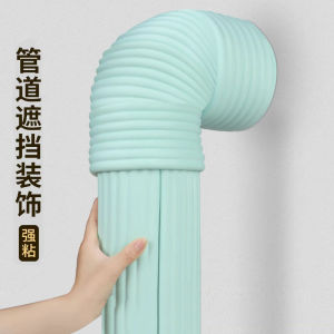 Artificial Green Plant Covered Water Pipe Decoration Bag Air-Conditioner Pipe Heating Pipe Gas Pipe Winding Tape Beautifying Ugly Handy Gadget