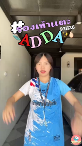 รองเท้าผู้ชาย Adda 93H28 & 93H26 รองเท้าแตะ เย็บขอบหนัง ปรับได้ 2 สาย สายไม่มีกลิ่นอับ