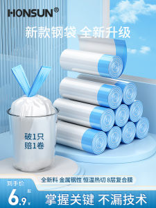 Thickened Drawstring Kitchen Plastic Garbage Bags Portable Cleaning Large Size Commercial Automatic Receptacle Throw Bags