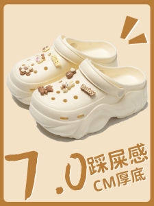 Womens Poop-Feeling Hole Shoes Summer 2024 New Outdoor Thick Sole Height Increasing Beach Non Slip Closed Toe Sandals for Women