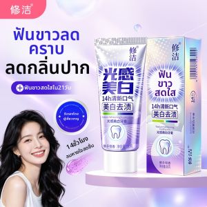 SHOOGE | Whitening Breath Freshening Stain Removing Toothpaste