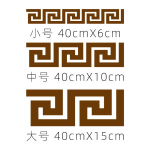 Miếng Dán Tường Mạ Mica 3D Tự Dính Trang Trí Phòng Khách Viền Tường TV Phong Cách Trung Hoa Chống Thấm Nước Trang Trí Tường