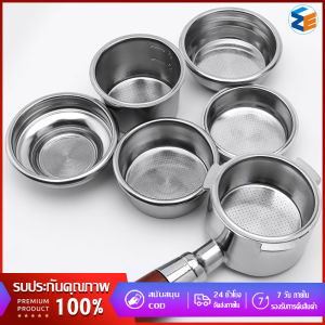 ถ้วยกรองกาแฟ อะไหล่เครื่องชงกาแฟ ตะแกรงชง ตะแกรงกรอง ถ้วยกรองสเตนเลส 51/58mm