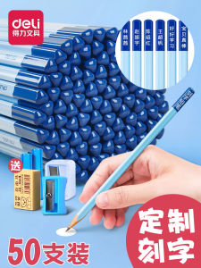 Deli Customized Pencil Kids Correct Grip Position Groove Pencil Only for Pupils Triangle Pole Kids Non-Lead-Poisonous Year 12 Grade Pencil HB Writing 2B Writing Pencil Suit Engraved Name