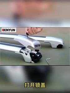 XINYUN | Giá Đựng Hành Lý Trên Mái SUV