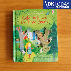 USBORNE PEEP INSIDE A FAIRY TALE : GOLDILOCKS AND THE THREE BEARS (AGE 3+) BY DKTODAY
