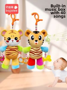 Bajalee | Soothing Musical Pram Decor Toy