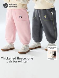 Usbettas | Warm Windproof Kids Pants