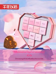 QIANNIANYIHOU | Emotional Practical Romantic Gift For Female Partner