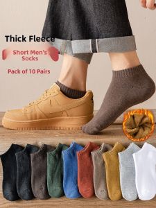 JINGCHI | Moisture Wicking Anti-Smelly Anti-Slip Short Socks