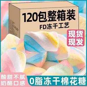 Crispy Snack Candy