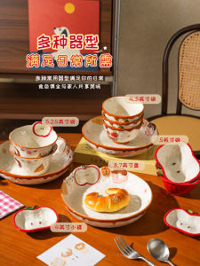 Shelley Cute  Ceramic Rice Bowl Cartoon High Aesthetic Hand-Painted Dessert Bowl Yogurt Bowl Dining Plate Daily Use