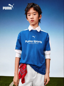 PUMA | Moisture-wicking and Quick-drying T-shirt for Boys