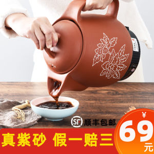 Automatic 4L-20L Electric Sand Pot Traditional Chinese Medicine Cooking Kettle Unglazed Purple Clay Health Care Pot for Infusion