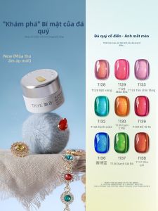 Taye | Gel Mắt Mèo Làm Trắng Có Hạt Kính