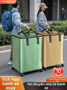 SHUITIANYIFANG | Wheeled Large Capacity Storage Box