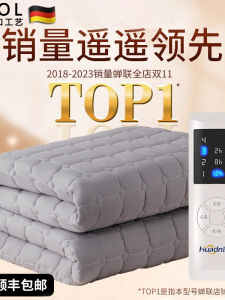 Dual-Control Temperature Adjustment Switch Water Heating Blanket Electric Heated Mattress Single/Dual Person Non-Wired Design