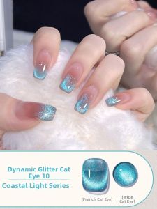 CHUBEISHI | Blue Cat Eye Glitter Gel Polish