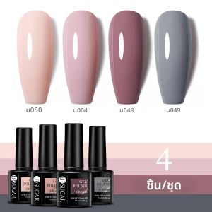 UR SUGAR 3/4 ชิ้น/เซ็ต 7.5ML Nude สีชมพูเจลเล็บ DIY เล็บกึ่งถาวร Soak Off LED UV Gel ออกแบบเล็บชุดอุปกรณ์