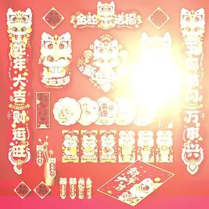 Snake Year Fu Character Deco 2025 Cartoon Spring Festival Couplets New Year Door Window Sticker 蛇年春节春联 装饰福字贴门贴