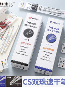 Dongmi 029 Double Pearl CS Quick Dry Pen Core Neutral Pen Refill Black Red Blue 0.5 Universal Pen Core Thick Black Quick Dry