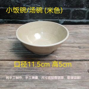 Rural Style Small Porcelain Bowl Soup Bowl Restaurant Hot Pot Nostalgic Ceramic Dinnerware for Home And Commercial Use