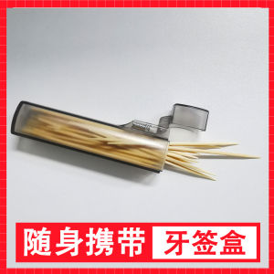 Toothpick Storage Box Pill Box Bamboo Toothpick Split Storaging Box Mini Toothpick Box Small Portable Carry Travel out
