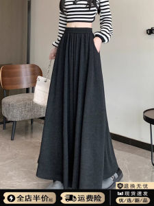 กางเกงขากว้างถักนุ่มสีดำสำหรับผู้หญิง กางเกงขายาวทรงหลวมเอวสูง กระโปรงทรงหลวม ฤดูใบไม้ผลิ ฤดูใบไม้ร่วง ฤดูหนาว กางเกงขายาวทรงหลวมสำหรับผู้หญิง